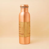 Yoga Yoga Yogeshwaraya silver lined copper bottle -Big