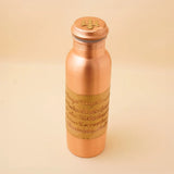 Yoga Yoga Yogeshwaraya silver lined copper bottle -Big