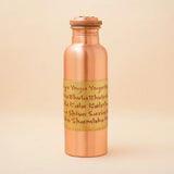 Yoga Yoga Yogeshwaraya silver lined copper bottle -Small