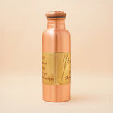 Yoga Yoga Yogeshwaraya silver lined copper bottle -Small