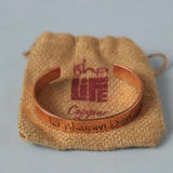 Jai Bhairavi Devi Copper Cuff